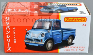 Matchbox Best of Japan 1963 Honda T360